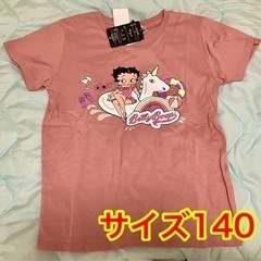 新品未使用  ベティ 子供服  tシャツ  