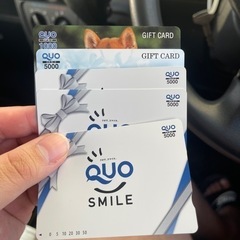 【ネット決済】QUOカード　21000円分