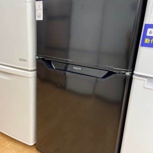 【トレファク摂津店】YAMAZEN（山善）の2022年製2ドア冷蔵庫が入荷致しました！！