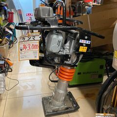 中古】【動作OK】【店頭引取限定】mikasa 三笠 タンピングランマー MT