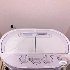 小さい洗濯機　無料
