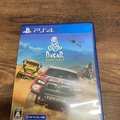 決まりました　　プレイステーション4 ダカールソフト