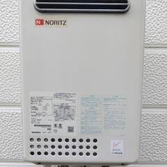 受渡し予定者の方決まりました！中古 ノーリツ 24型　都市ガス給...