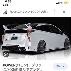 ROWENリアエアロとクールのトランクスポイラー