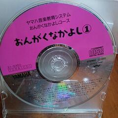 🌈ヤマハ音楽なかよし、ほか４枚