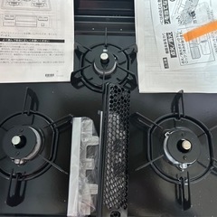 新品、未使用品‼️都市ガス　ビルトイン3口コンロ