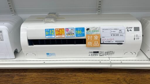★期間限定SALE★標準工事費込み★ MITSUBISHI ルームエアコン MSZ-GV2819 2.8kw 19年製 室内機分解洗浄済み MT253