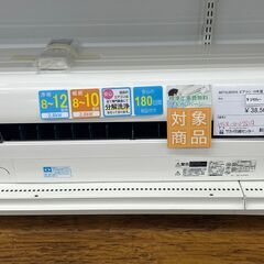 ★期間限定SALE★標準工事費込み★ MITSUBISHI ルー...