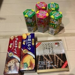 お菓子セット