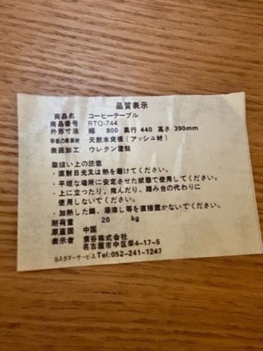 unico コーヒーテーブル ウニコ ローテーブル ATTA unico ATTA ロー