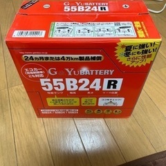 G&YUBATTERY バッテリー