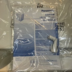 👀目玉👀✨未使用✨Panasonic 2011年製 4.0kg2層式洗濯機 二層式洗濯機 NA-W40G2 プラスチックボディ スリム NO.1375