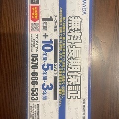 エアコン 2023年式 使用期間1年未満