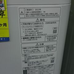 2024.2.18お買い上げありがとうございます。）パナソニック 全自動洗濯 