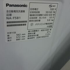 2024.2.18お買い上げありがとうございます。）パナソニック 全自動洗濯 