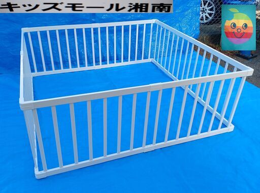 ベビー・子供用品買取販売キッズモール湘南/カトージ木製ベビーサークルホワイト/１７４X１７４cm/クリーニング済