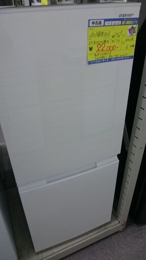 (2024.03.12お買い上げありがとうございました)（シャープ）　2ドア冷蔵庫152L　２０２２年製　SJ-D15H　　50ｃｍ幅　白　霜取り自動　　高く買取るゾウ八幡東店
