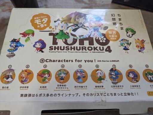 東方蒐集録 4　一箱セット
