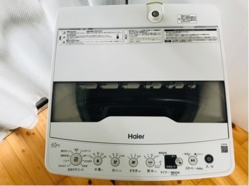 【決まりました】Haier ハイアール4.5kg 全自動洗濯機 2023年製✨ JW-U45B