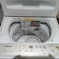 ☆ジモティ割あり☆ HITACHI 洗濯機 7.0Kg 19年製 動作確認