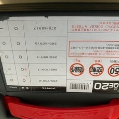 カーメイト 樹脂チェーン バイアスロンQE20