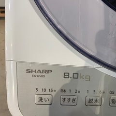 配達可【洗濯機】【シャープ】8k 2020年製★6ヶ月保証クリーニング済み【管理番号10201