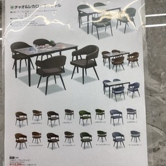 KB-2【新入荷　アウトレット】チャオ/マーシャル　ダイニング5点セット　カーキ