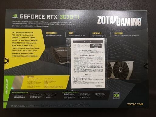 ZOTAC GeForce RTX3070Ti8G