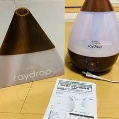 超音波アロマLED加湿器 raydrop