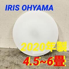  15863  IRIS OHYAMA LEDシーリングライト　...