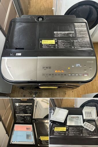 地域限定送料無料　美品【 HITACHI 】日立 ビックドラム 洗濯12.0㎏/乾燥6.0㎏ ドラム式洗濯乾燥機 液体洗剤・柔軟剤 自動投入 洗濯コンシェルジュ 風アイロン BD-NX120ER