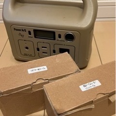 取引決定！ポータブル電源 PowerArQmini 346wh 災害用 キャンプ 避難用品