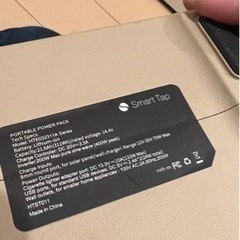 取引決定！ポータブル電源　PowerArQmini 346wh 災害用　キャンプ　避難用品 Amazon.co.jp: Smart Tap ポータブル電源 PowerArQ mini