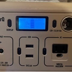 取引決定！ポータブル電源 PowerArQmini 346wh 災害用 キャンプ