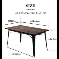 引き取り者決定)ダイニング5点セット