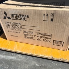 🉐　格安　三菱トイレ、お風呂場用換気扇　新品未使用　🉐