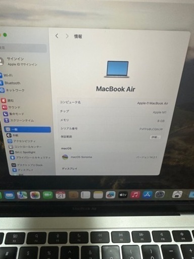その他 MACBOOK AIR M1 2020