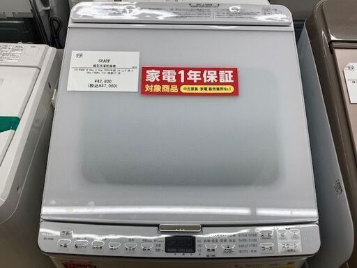 トレファク イオンモール常滑店】2020年製SHARPの縦型洗濯乾燥機！1