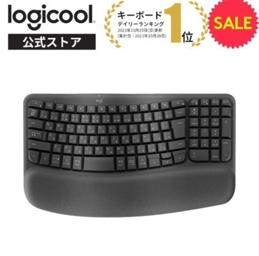 【キーボード】ロジクール Logi 【新品未使用】
