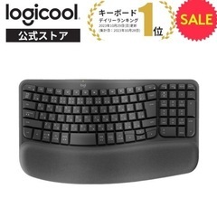 【キーボード】ロジクール Logi 【新品未使用】