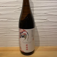 柏露酒造　純米大吟醸　しぼりたて　無濾過生原酒　1.8L