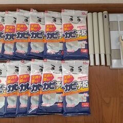 決まりました～GNカビ予防ウエットシート１２個(新品) ＆ クイ...