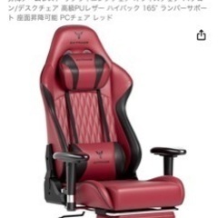 新品　ゲーミングチェア　GXTRACE GXT570-RED