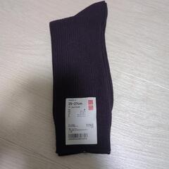 【新品未使用】UNIQLOメンズ靴下（25〜27cm）