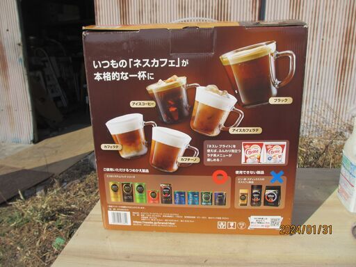 バリスター売り上げＮＯ１の品：人気最高品：ネスカフエーゴルドブレンド：