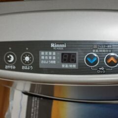 【美品✨安心価格😃💕】Rinnaiガスファンヒーター✨☀️✨15畳用