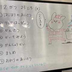 幼児向け★絵画教室★生徒募集 - 福岡市