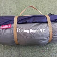 コールマン テント ツーリングドーム LX 