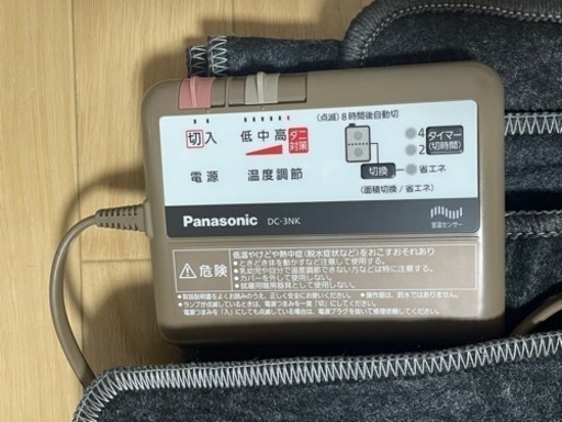 ホットカーペットPanasonic DC-2NFA1-C 電気カーペット 2畳 ホット