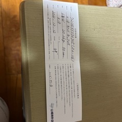 K18 喜平６面W 50cm 20.26g 保証書あり　必ず説明文を読んで下さい🙇‍♂️